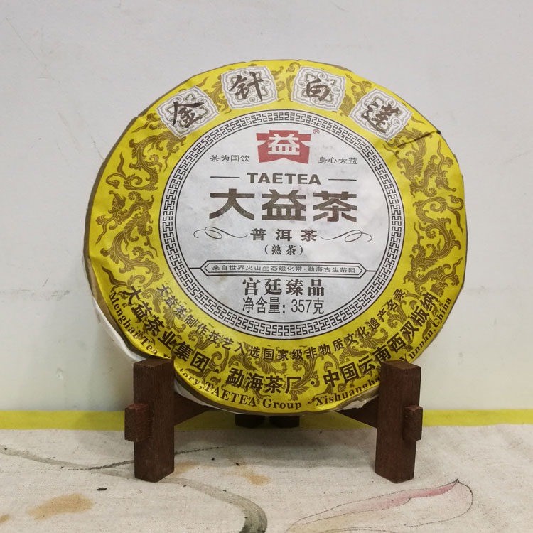 包邮大益普洱茶熟茶金针白莲熟饼357g 宫廷1401七子饼茶357克