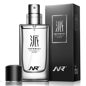 杰威尔男士香水