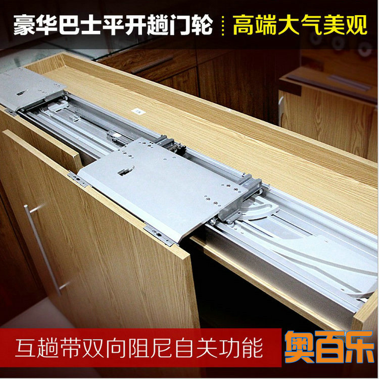 定做厂家供应平趟门面包车巴士车移门轮衣柜门轨道橱柜移门轮导轨