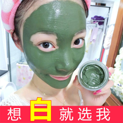 泥补水美白 淡斑控油祛痘印去黑头收缩毛孔深