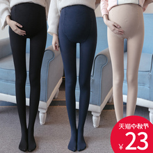 连体袜子秋冬 袜连裤 春秋连脚踩脚打底袜裤 孕妇丝袜托腹可调节新款
