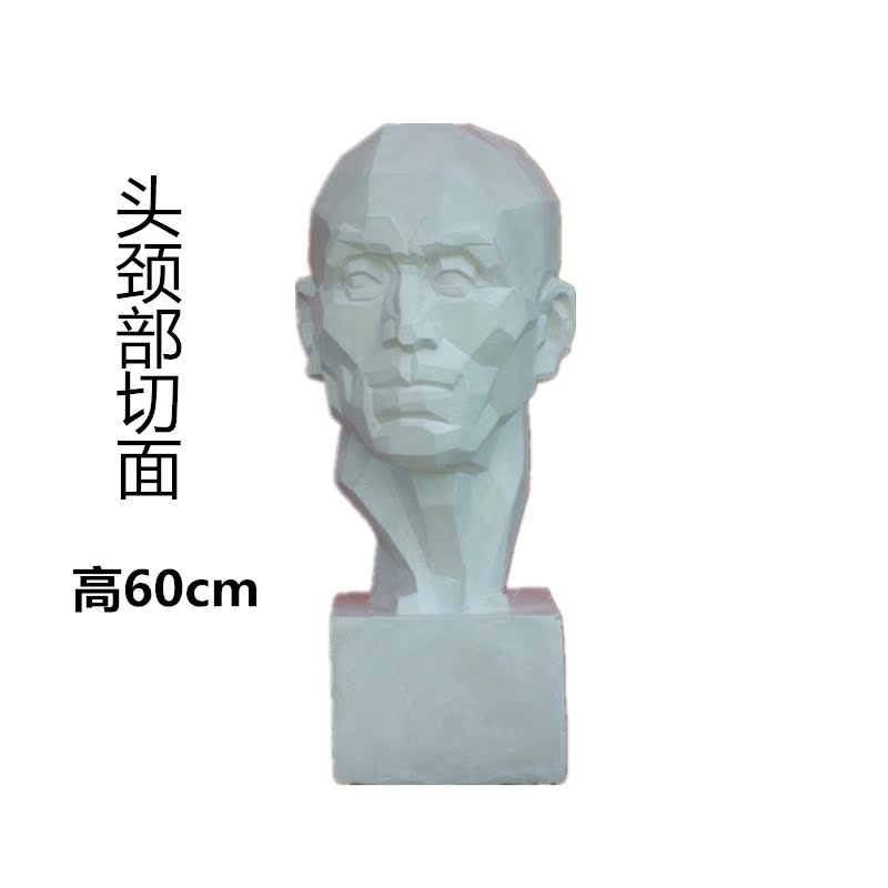 石膏像马赛石膏像几何体小马赛头像教具素描美术家居摆件装饰用品