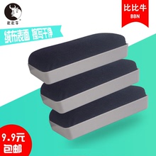 包邮 可吸附式磁性黑板檫粉笔专用板擦白柏迩褰3个9.9元 比比牛正品
