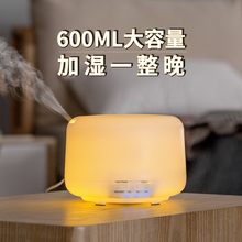 超声波香薰机加湿器迷你精油香薰灯家用静音卧室小型办公室桌面