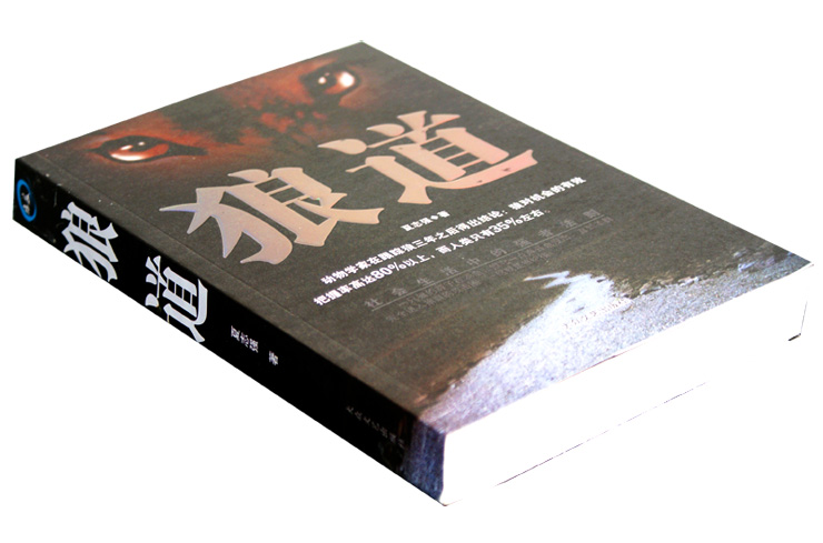  狼道體育：體育愛(ài)好者的天堂，高清直播，暢快觀(guān)賽
