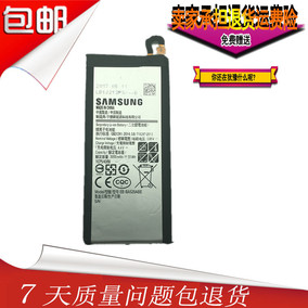 适用于2017版三星A520手机电池内置电池 EB-BA520ABE电板