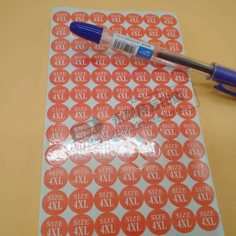 正品[尺码表 ian]zhil.ian评测 ian怎么读图片_惠