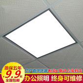600x600led平板灯石膏板面板灯格栅灯办公室集成吊顶工程灯60x60
