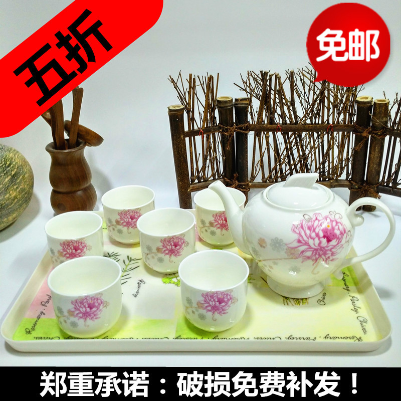骨瓷功夫茶具套装 整套家用陶瓷7头 一壶6杯带把手茶壶中茶杯茶盘