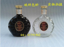 玻璃白酒药酒瓶高档空酒瓶自酿白酒瓶配盖 500ml玻璃酒瓶1斤装