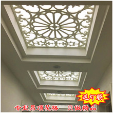 吊顶花格隔断方型欧式镂空玄屏风通花板 高密度PVC木塑板雕花板