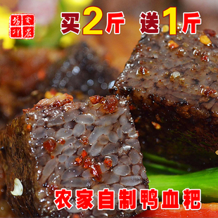 南北干货/肉类干货 干货/土特产 其它 > 凤凰古城 凤凰 凤凰古城特色