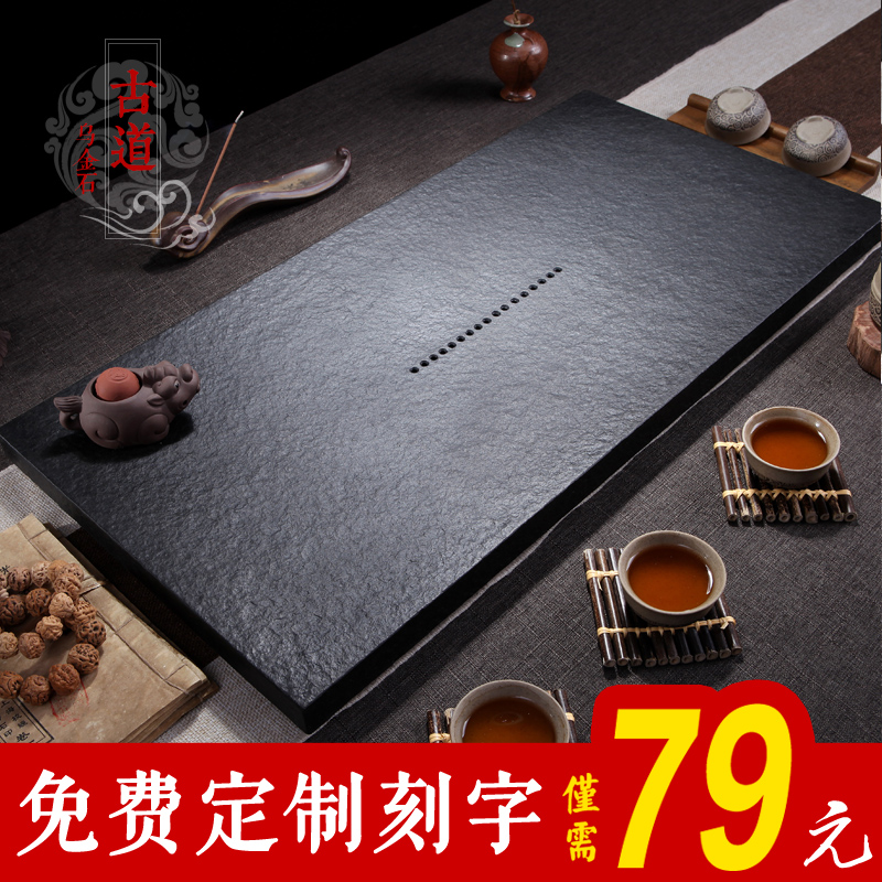 乌金石茶盘天然小号大号石头茶盘排水石材黑金石茶海茶台厂家直销