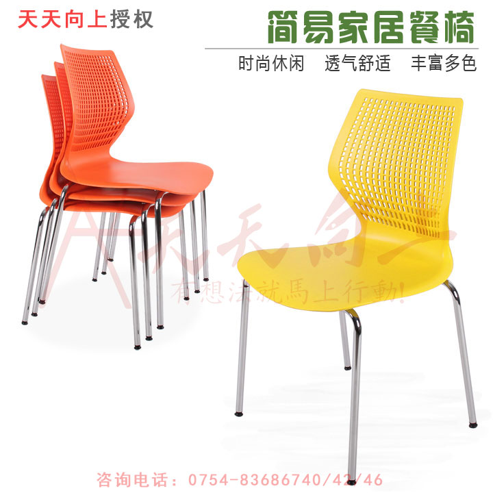 正品[塑钢餐椅]东莞沙田塑钢餐椅评测 宝宝餐椅