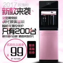 春兰饮水机立式冷热办公冰温热家用节能泡茶热水器茶吧开水机特价