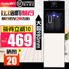 即热饮水机冰温热家用压缩机双玻璃节能胆制泡开水机 春兰立式新款