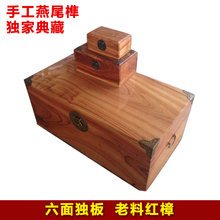 防虫复古樟木盒子 天然仿古守炯揖 香樟木箱子首饰盒 红樟木箱
