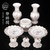 无字陶瓷浮雕白色供佛香炉花瓶果盘供水杯套装 佛教用品 佛具供具