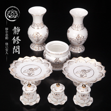 果盘供水杯套装 无字陶瓷浮雕白色供佛香炉 佛具供具用品