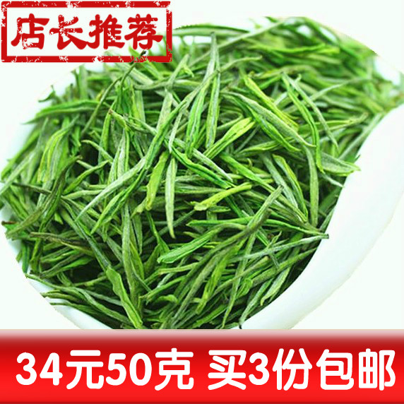 现货2016新茶正宗安吉白茶明前一级高山绿茶茶农直销34元50克