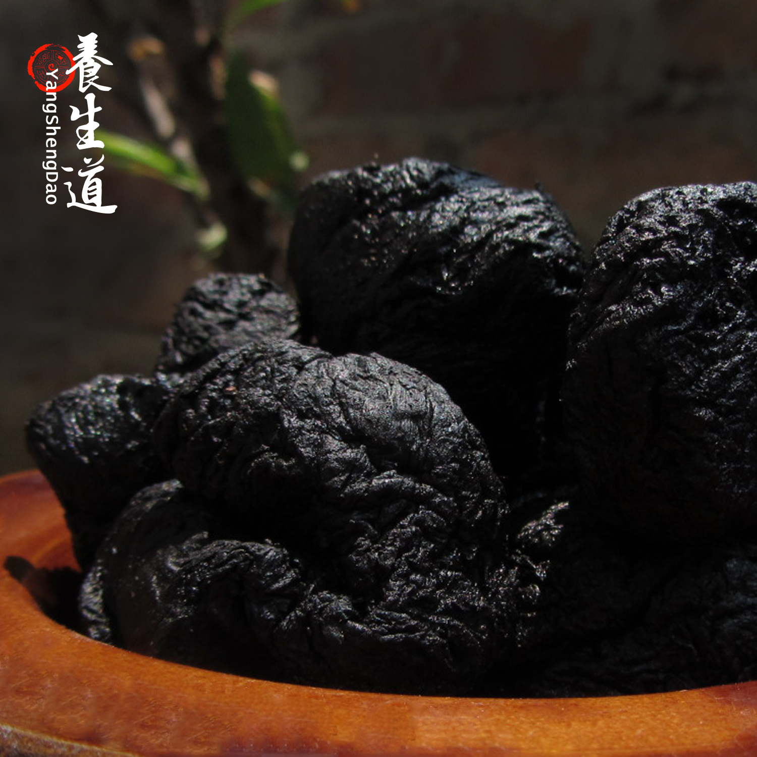 秋冬滋补 怀熟地 熟地黄  多次蒸了又晒 精选个子 油亮味浓 250g