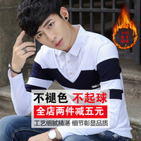 男士长袖T恤V领秋冬季青少年纯棉男装打底衫