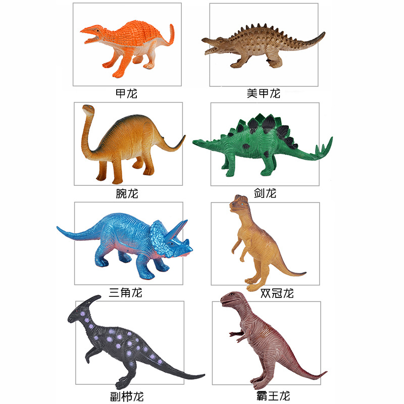 侏罗纪恐龙玩具恐龙模型仿真动物玩具男孩礼物霸王龙三角龙翼龙