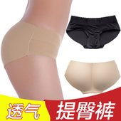 性感透气无痕翘臀裤 加垫加厚丰臀美臀提臀内裤 女士假屁股低腰内裤