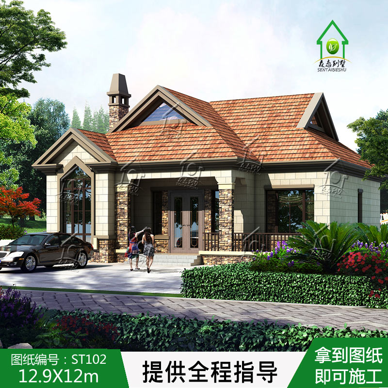 新农村自建房一层欧式带院子施工图小型别墅纸st102