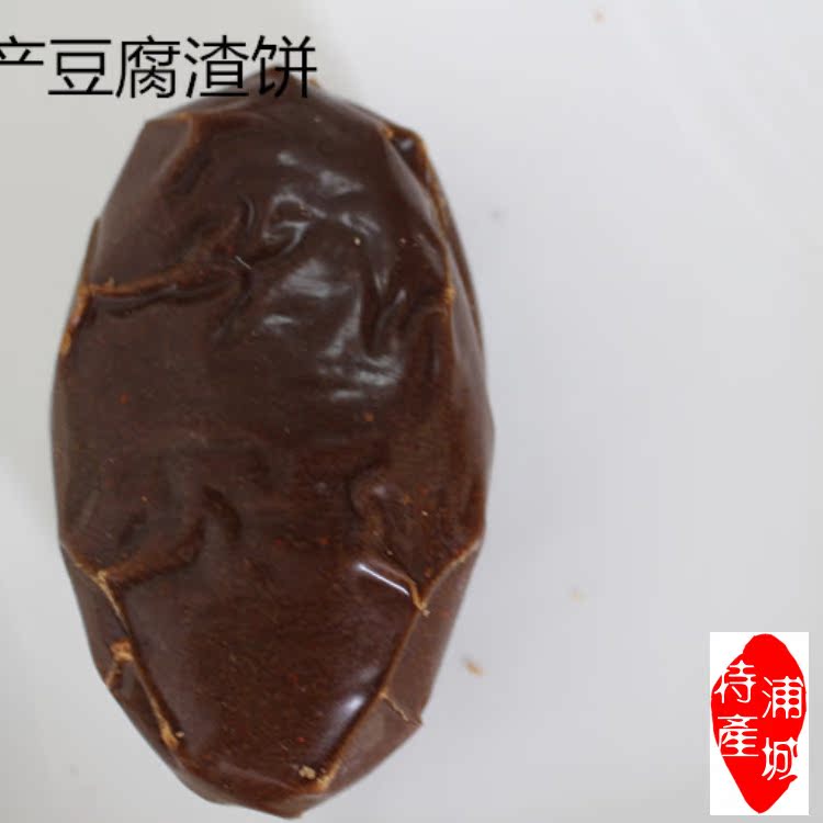 浦城特产豆腐渣饼,家乡口味(酒糟和豆腐渣)两种味