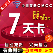 {天}1终端 8年老店====7