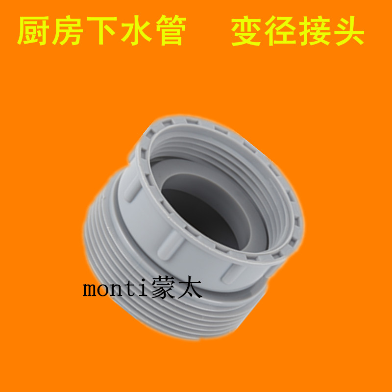 洗菜盆下水管厨房水槽双槽洗碗池配件溢水管垃圾处理器三通连接管