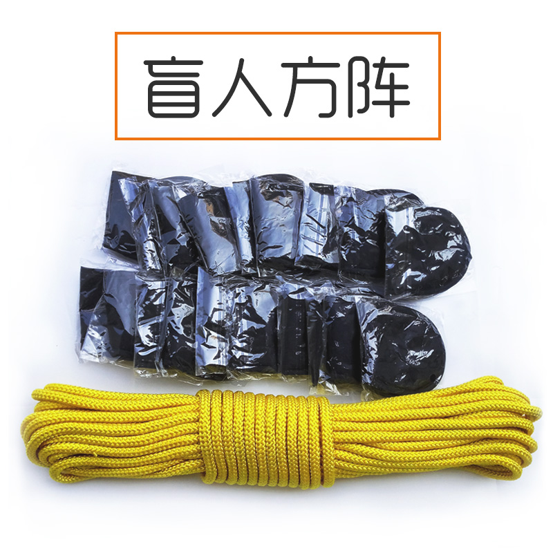 建绳房专用教具 体验式培训 拓展训练项目道具