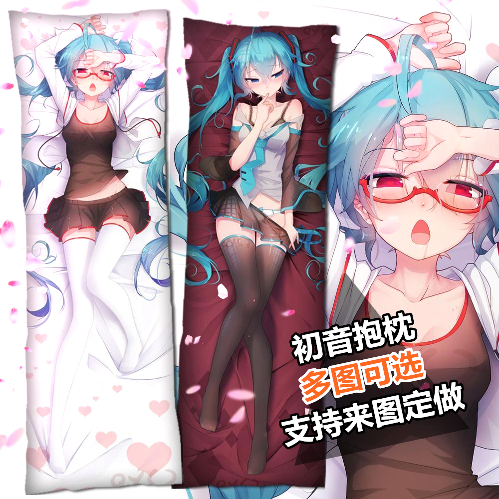 初音未来等身抱枕 动漫抱枕套长抱枕 雪初音巡音镜音宅男生日礼物