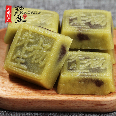 杨先生绿豆糕 细沙味 香芋味正宗杭州特产传统手工糕点休闲小吃