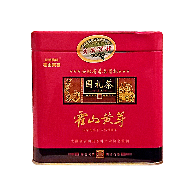 2016新茶 浓香型生态有机茶特级霍山黄芽自产自销 200g礼盒装包邮