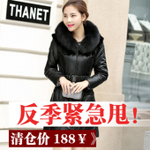 冬装 中年皮衣外套 加肥加大码 大狐狸毛领妈妈装 真皮羽绒服女中长款