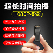 紫光电子 T71微型摄像机高清迷你摄像头隐形夜视录像录音 Uniscom