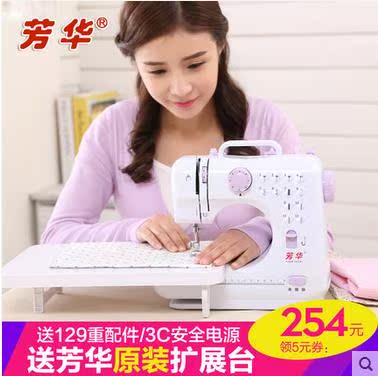 正品[缝纫坎车怎么穿线]坎车缝纫机评测 电脑坎