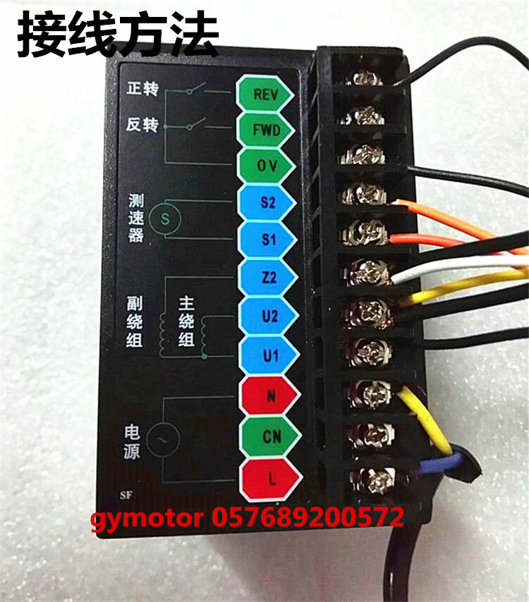 交流减速电机智能数显调速器220v控制器ux-52带软启动