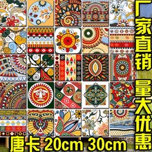 唐卡仿古艺术花砖200印第安复古小花砖花片300厨房卫生间客厅瓷砖
