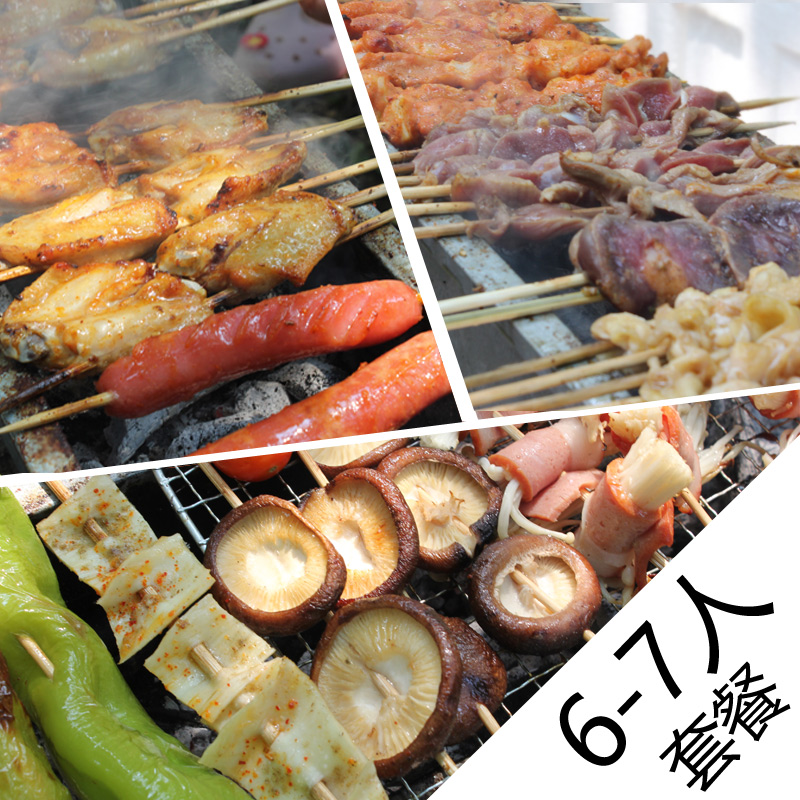 烧烤食材 半成品 羊肉串 新鲜户外烧烤食品材料烧烤食物6-7人套餐