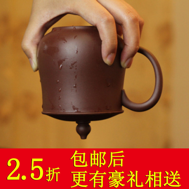 宜兴紫砂杯子 茶具全手工茶杯 特价紫砂杯茶杯带盖 紫砂盖杯水杯