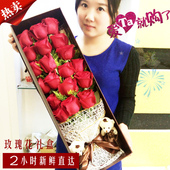 内江遂宁送花 红玫瑰花礼盒鲜花同城速递成都花店绵阳宜宾泸州广元