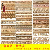 饰木线条吊顶背景墙 阴角线 中式雕花腰线压边条 欧式守鞠咛