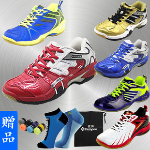 川崎 正品羽毛球鞋 运动鞋 k-319  338 男女款包脚防滑耐磨包邮