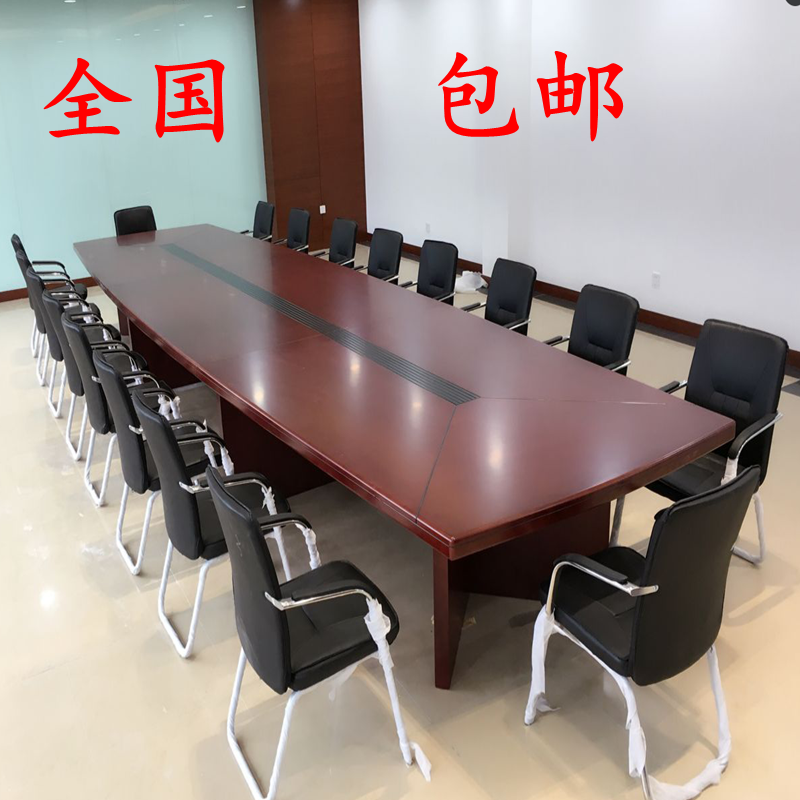 查看淘宝办公家具会议桌 实木贴皮会议桌 油漆长桌会议桌长条会议台