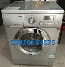 二手洗衣机DD直驱电机LG WD-14124RD大容量7公斤带烘干全自动滚筒
