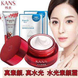 【提亮肤色美白霜图片】提亮肤色美白霜图片大