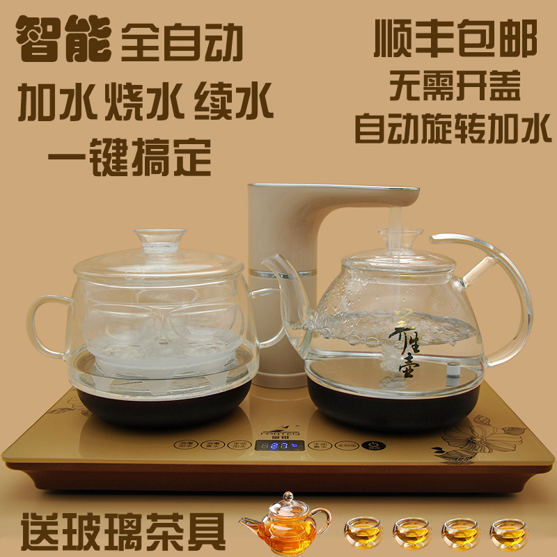 智能电磁茶炉全自动上水三合一茶具玻璃功夫茶电磁烧水壶带消毒锅